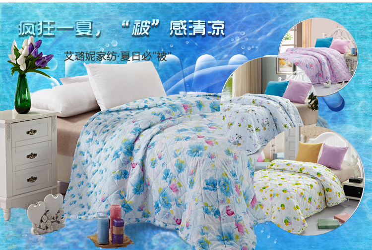 圣 艾璐妮 磨毛夏被 单人双人空调被 被子 床上