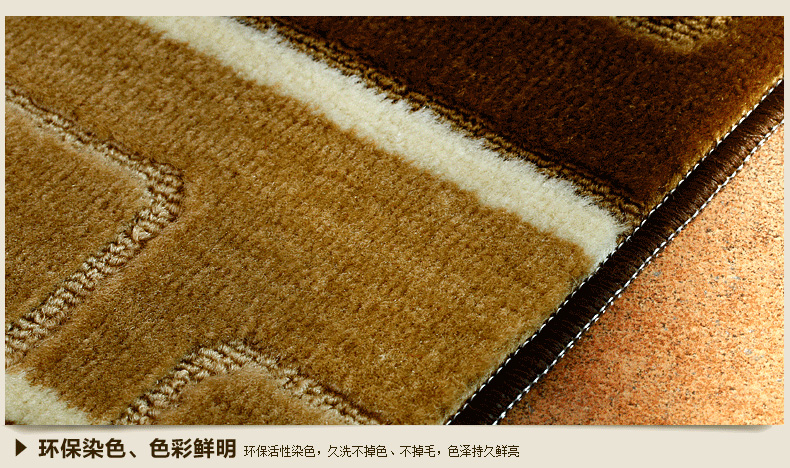 轩臣家居 三色亮丝防滑地垫 门垫 进门脚垫 咖啡格子 40CM*60CM