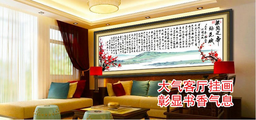 
                                        蒙娜丽莎十字绣梅花赋精准印花十字绣套件装新款客厅大幅画 11CT棉线印花 1440梅花赋棉线精准印花                