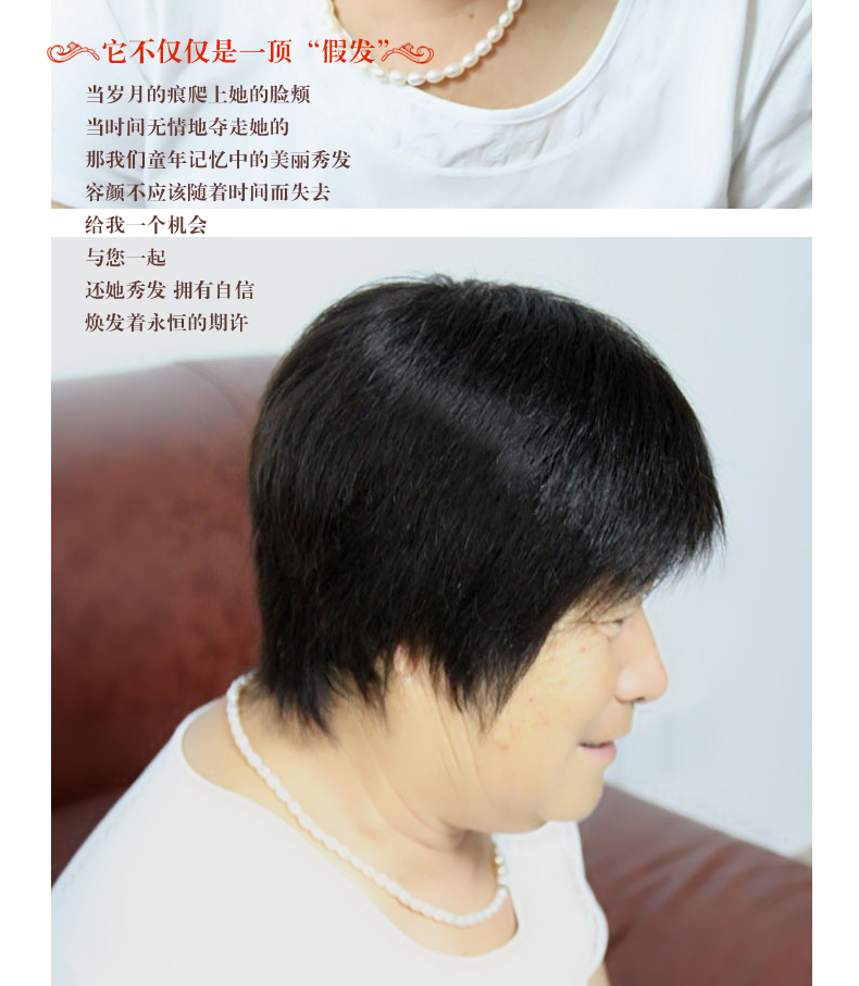 贝丽丝假发 中老年假发女式仿真发短发短直发气质妈妈款假发逼真自然
