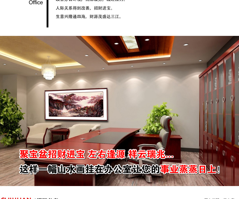 
                                        世轩精准印花十字绣鸿运当头之聚宝盆风景山水画十字绣客厅大画非成品 11CT精准印花棉线                