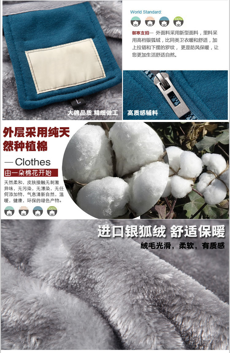 都市王牌货到付款 秋冬装<em>加绒加厚卫衣</em>男 <em>开衫</em>