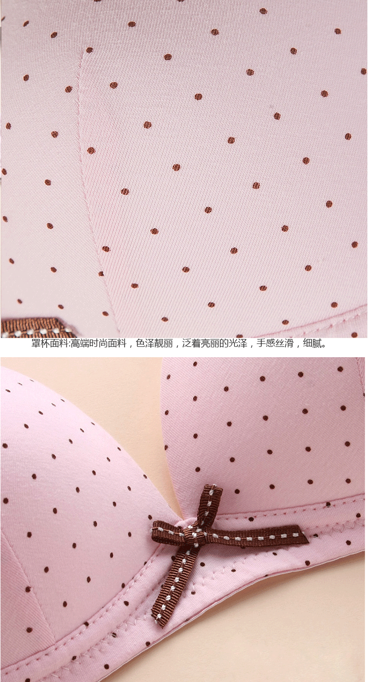 迪麦<em>妮</em>少女棉内衣发育期聚拢<em>无钢圈文胸罩</em>薄款