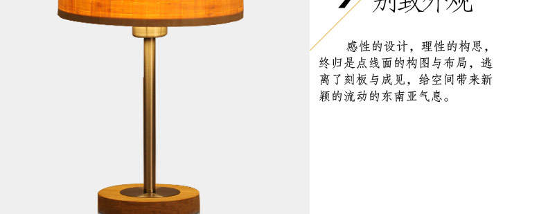 比月照明 中式实木灯具竹木质编宜家田园装饰卧室书房天然竹床头柜台灯3165