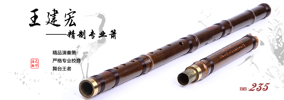 海之韵八孔短箫55厘米左右 初学八孔紫竹萧 洞萧 F调在京东商城的价格走势