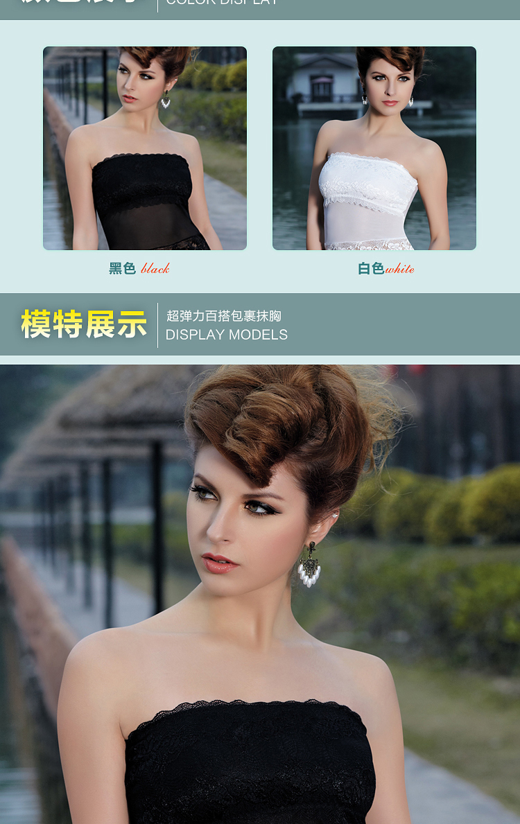 黛瑞妮 货到付款超弹力大码包裹<em>胸衣</em>抹胸式内