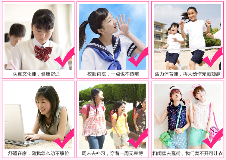 <em>京东商城</em> 可娃衣莫代尔棉运动<em>少女文胸</em> 背心式