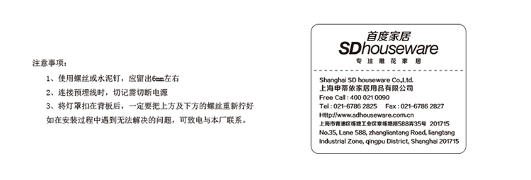 首度壁灯 卧室床头灯 led装饰灯 客厅玄关过道灯楼梯壁灯 灯火阑珊壁灯 海底世界