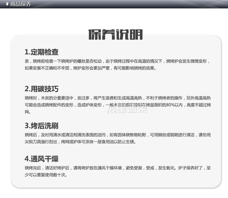 星普莱户外烧烤炉烧烤架便携不锈钢家用木炭烧烤工具K001 烧烤炉+B套餐
