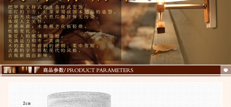 比月照明 中式复古实木壁灯卧室床头过道灯饰书房创意木皮工艺灯3226