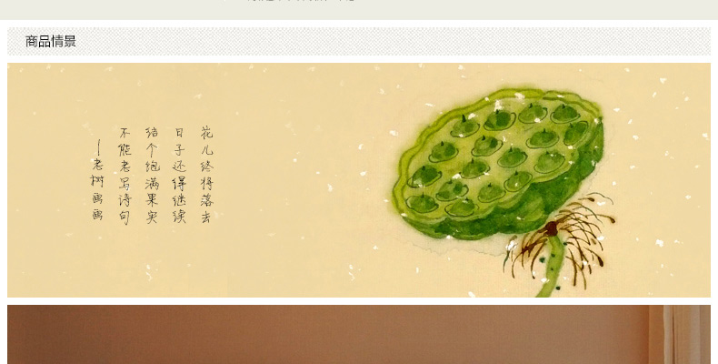 
                                        墙蛙 蜻莲 餐厅装饰画中式客厅挂画企业办公室挂画墙画字画国画 AB一套棕木纹画框 画框尺寸47cmX67cm                
