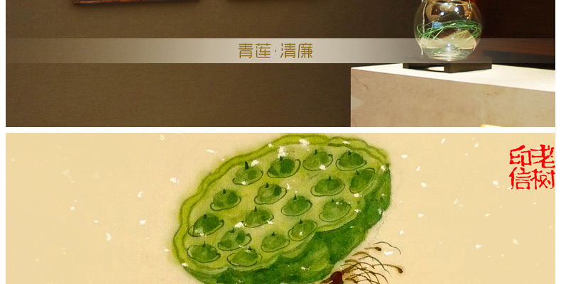 
                                        墙蛙 蜻莲 餐厅装饰画中式客厅挂画企业办公室挂画墙画字画国画 AB一套棕木纹画框 画框尺寸47cmX67cm                