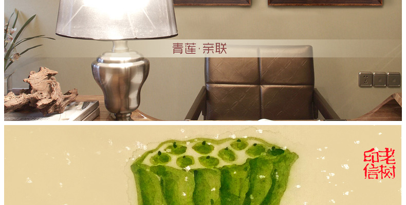 
                                        墙蛙 蜻莲 餐厅装饰画中式客厅挂画企业办公室挂画墙画字画国画 AB一套棕木纹画框 画框尺寸47cmX67cm                