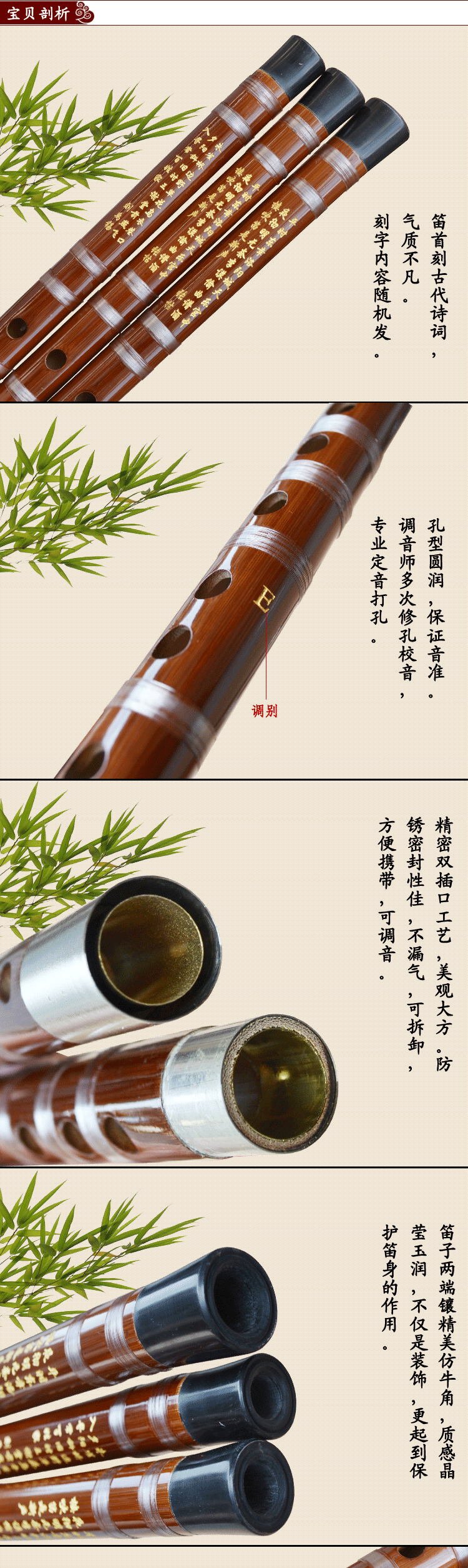 纳英乐器 董生华老师精制二节竹笛 横笛笛子 配送笛膜