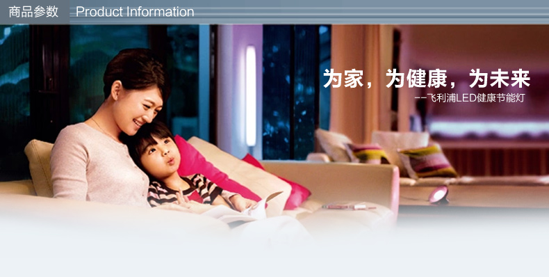 
                                                            飞利浦（PHILIPS） led灯泡节能球泡超亮家用替换光源E27大螺口 标准尺寸 官方品质 2.8W-E27螺口【标准型】 特惠单只装 白光                