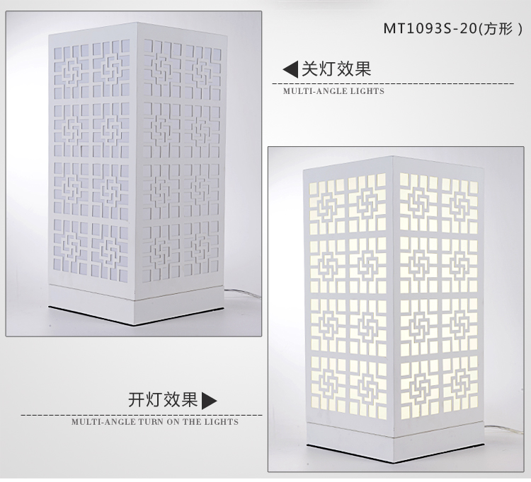 X光印灯饰现代简约镂空雕花铁艺床头柜台灯装饰灯LED台灯田园台灯MT1093 方形