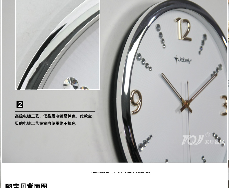 
                                        JEBELY/40cm中号欧式珠宝镶钻单面挂钟/钟表/客厅卧室静音时钟801 金色                
