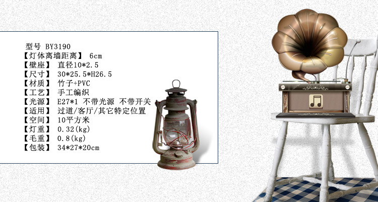比月壁灯过道中式客厅床头卧室书房墙壁灯具现代简约田园竹木壁灯3192