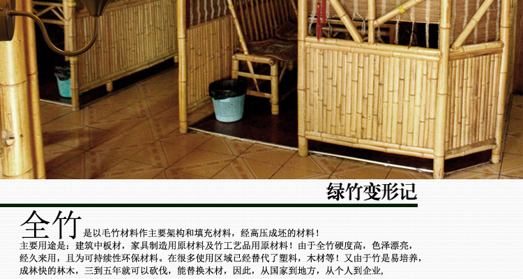 比月壁灯过道中式客厅床头卧室书房墙壁灯具现代简约田园竹木壁灯3192