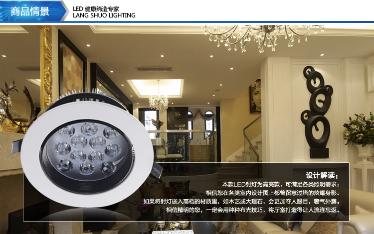 朗硕 led射灯360度旋转射灯筒灯过道灯玄关灯餐厅卧室灯12W灯具LS3033-12 暖光