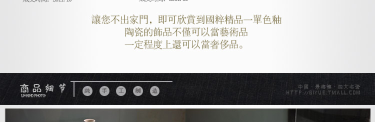 比月照明 新中式客厅书房卧室床头灯婚庆台灯景德镇创意复古陶瓷台灯3098 天青釉 小号