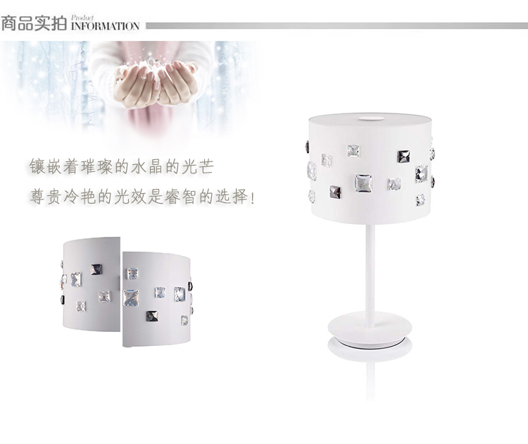飞利浦水晶台灯 优雅现代风格高品质卧室床头水晶台灯 典晶 不含光源