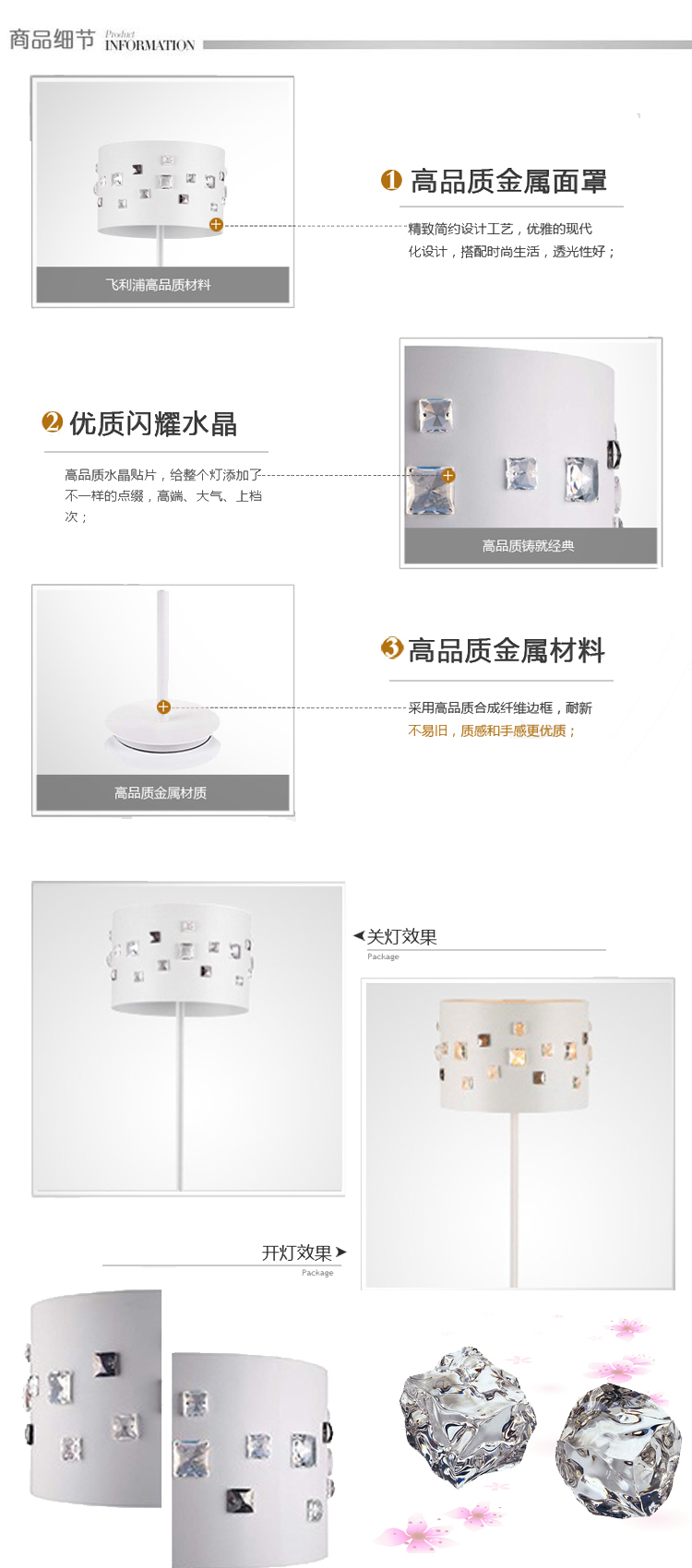 飞利浦水晶台灯 优雅现代风格高品质卧室床头水晶台灯 典晶 不含光源