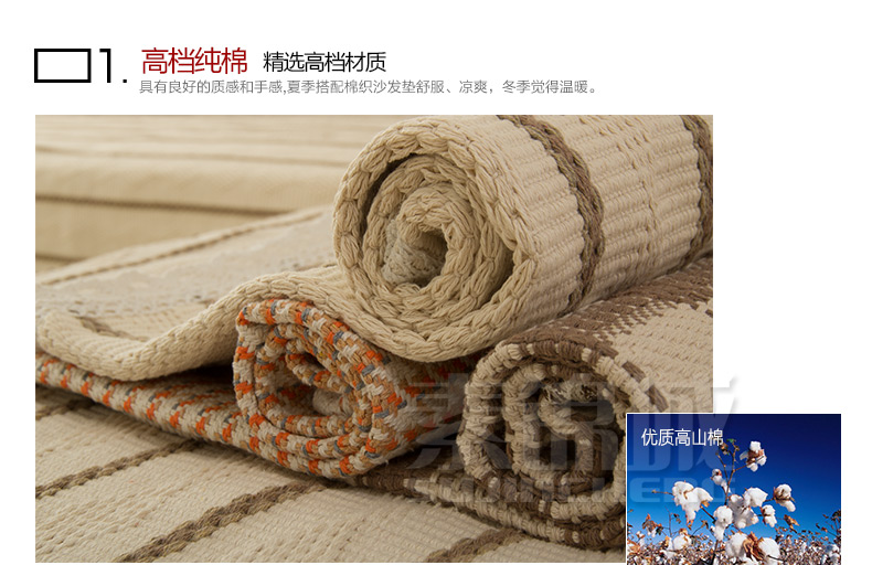 素锦城 纯棉布艺沙发垫坐垫沙发巾 北欧宜家风格 条纹 110cm*180cm单条装