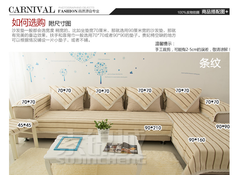 素锦城 纯棉布艺沙发垫坐垫沙发巾 北欧宜家风格 条纹 110cm*180cm单条装