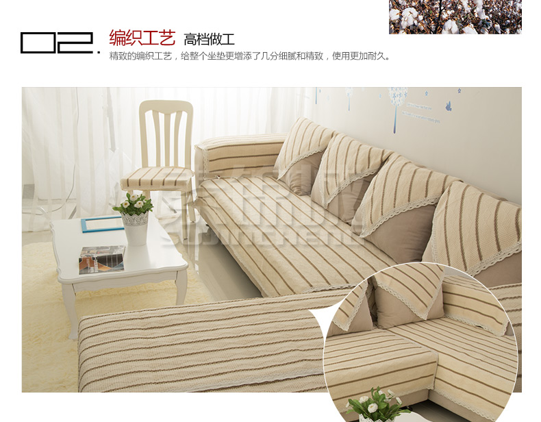 素锦城 纯棉布艺沙发垫坐垫沙发巾 北欧宜家风格 条纹 110cm*180cm单条装