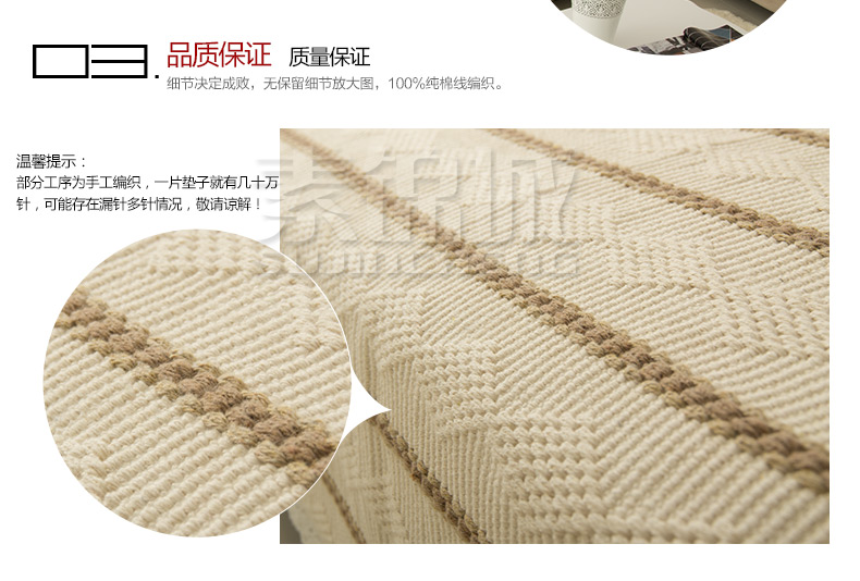 素锦城 纯棉布艺沙发垫坐垫沙发巾 北欧宜家风格 条纹 110cm*180cm单条装