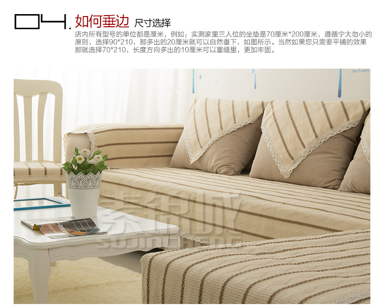 素锦城 纯棉布艺沙发垫坐垫沙发巾 北欧宜家风格 条纹 110cm*180cm单条装