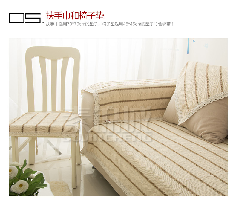 素锦城 纯棉布艺沙发垫坐垫沙发巾 北欧宜家风格 条纹 110cm*180cm单条装