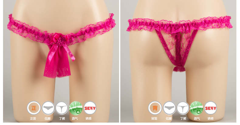 性感<em>开档内裤</em> 女 诱惑 透明蕾丝无痕低腰提臀丁