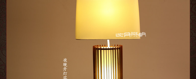 比月照明 中式红木灯卧室床头灯具现代简黄花梨木书房装饰台灯3215 采桑子
