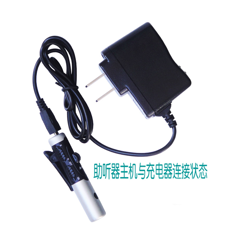 宝尔通微型充电盒式A-60助听器怎么样?京东商