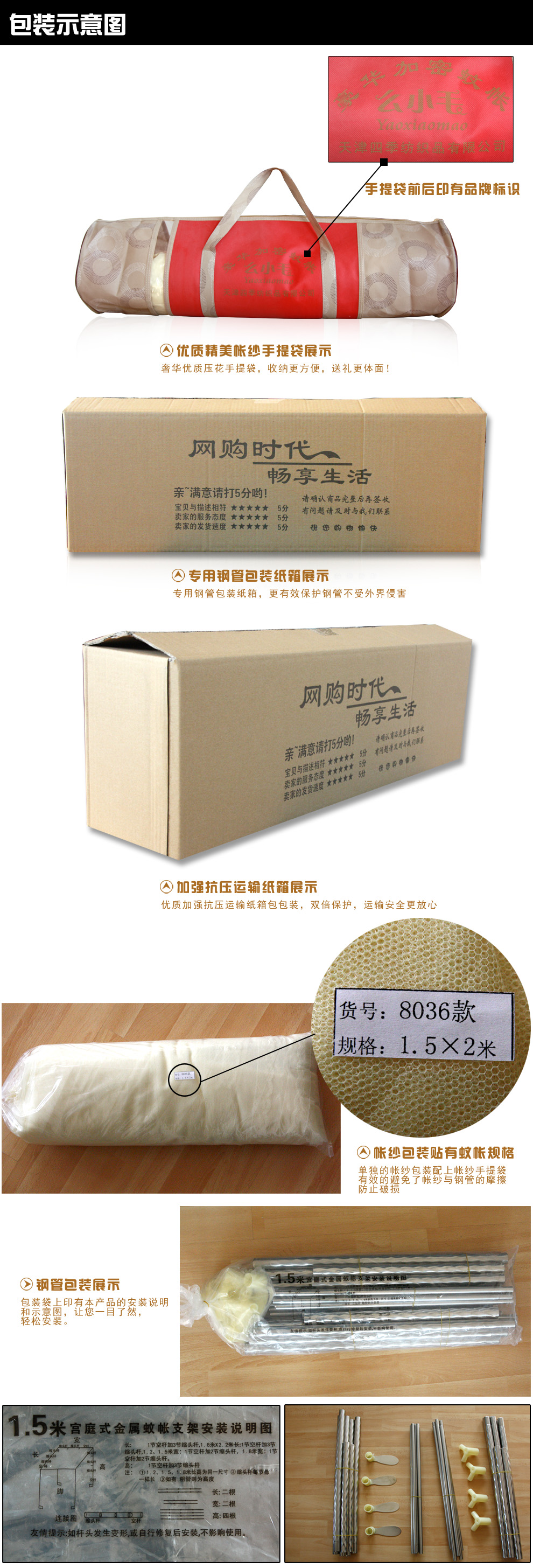 么小毛家纺三开门加厚加密加粗落地式宫廷蚊帐 粉色 150cm*200cm