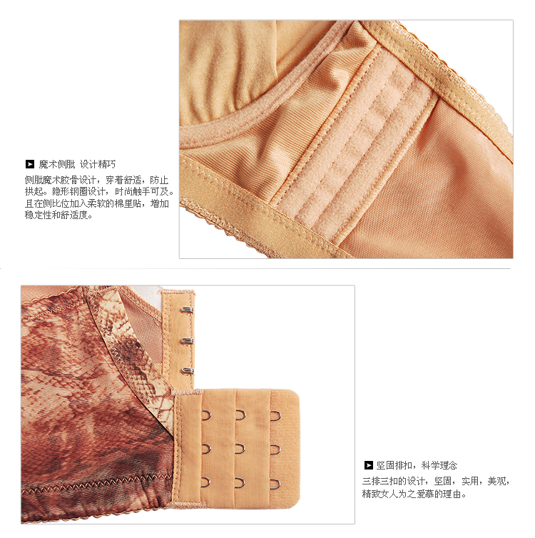 奥丝蓝黛5575<em>文胸</em>专柜正品深V聚拢底鸡位不压