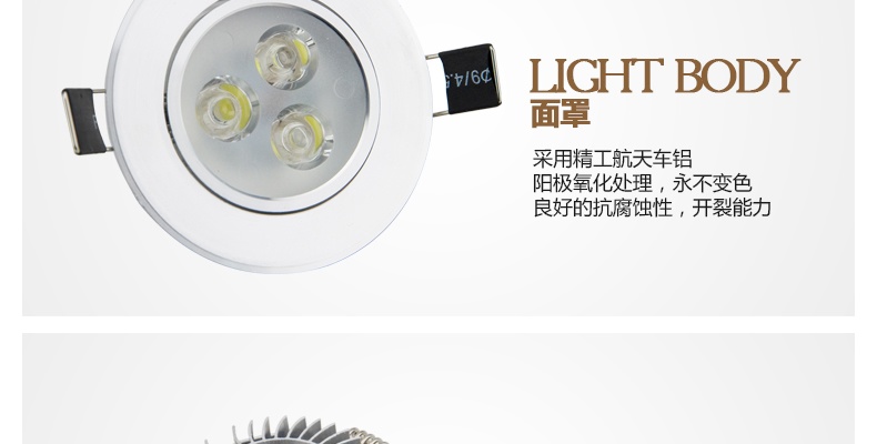 亮昀美LYM LED射灯天花灯 SD001 暖白光