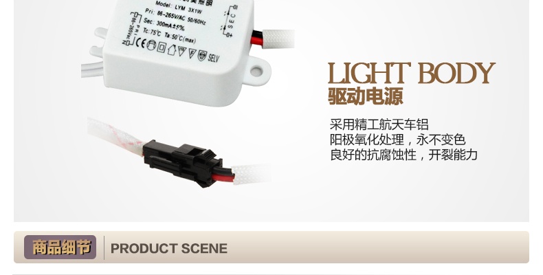 亮昀美LYM LED射灯天花灯 SD001 暖白光