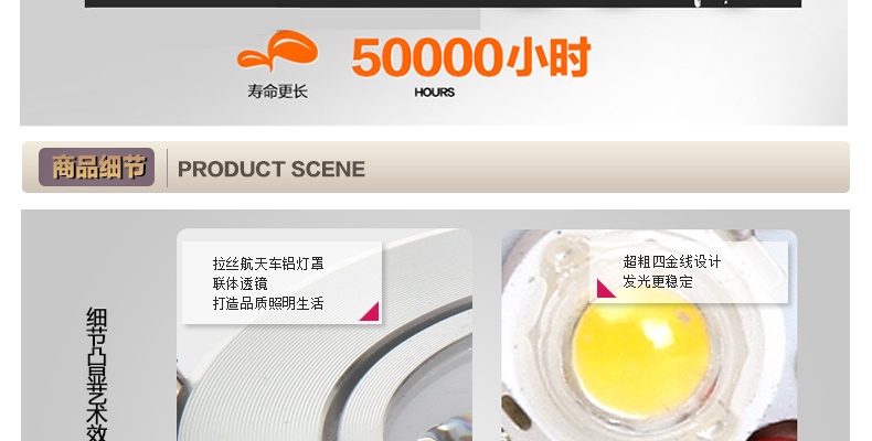 亮昀美LYM LED射灯天花灯 SD001 暖白光