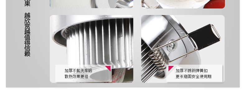 亮昀美LYM LED射灯天花灯 SD001 暖白光