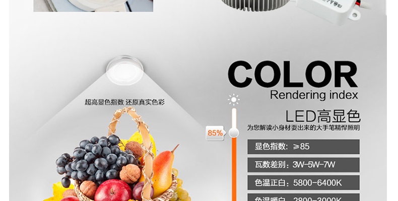 亮昀美LYM LED射灯天花灯 SD001 暖白光