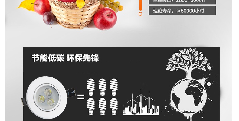 亮昀美LYM LED射灯天花灯 SD001 暖白光