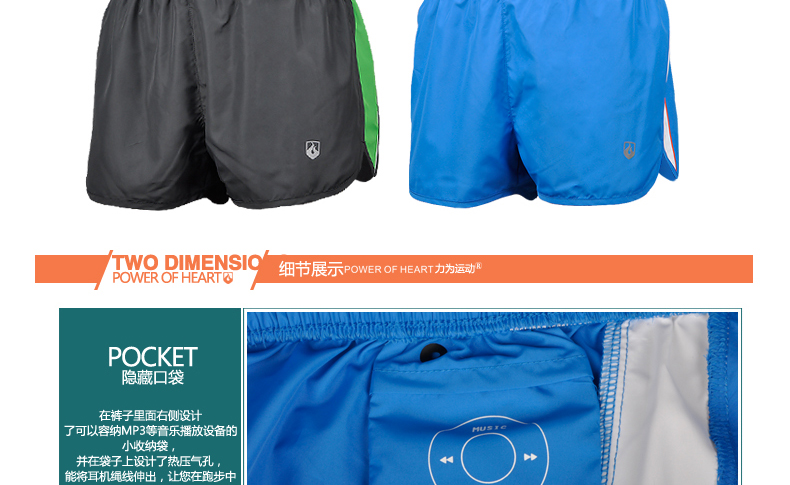 力为/leevy <em>专业马拉松</em>跑步<em>短裤</em> 男三分田径运动