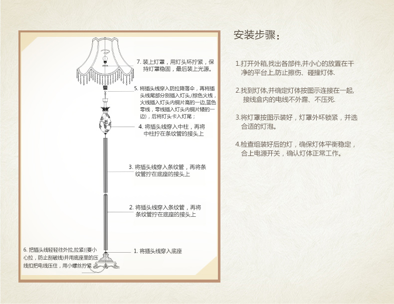 欧式落地灯 简约时尚落地灯饰 立式台灯 客厅卧室台灯必备 D01 D01珍珠色