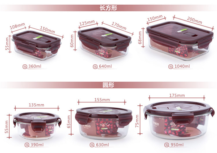 日本泰福高（TAFUCO）高硼硅耐热玻璃保鲜盒套装 可微波烤箱使用 大小收纳盒便当盒 300ml+780ml+1040ml