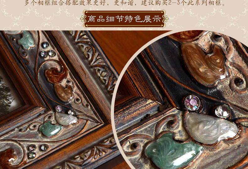 天字一号复古相框摆台 宫廷相架创意3 6 7寸镶钻上釉实木框照片框 实木上釉镶钻 3寸6寸7寸各一个(画芯不指定随机发)