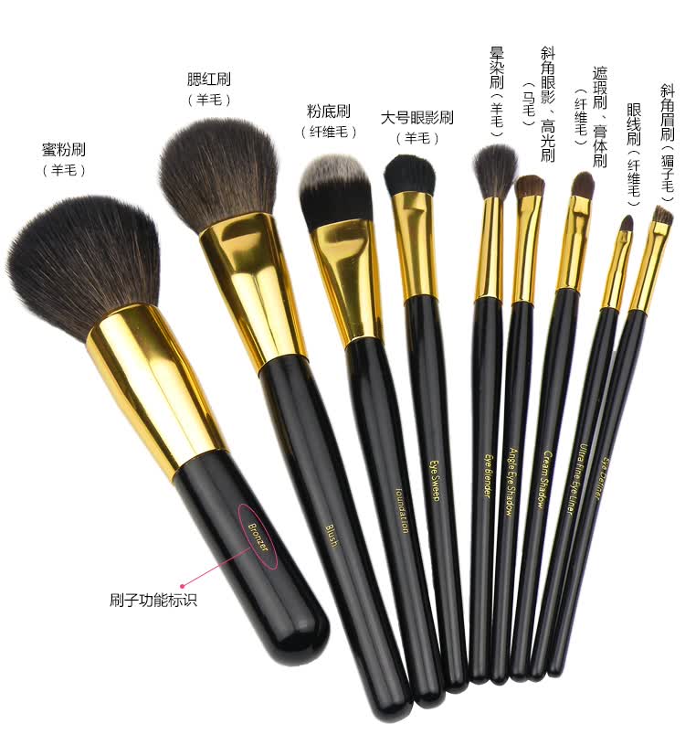 make-up for you 奢华9支动物毛化妆刷套刷 配收纳盒