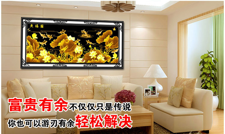 
                                        蒙娜丽莎十字绣金色荷花精准印花十字绣11CT棉线丝线印花套件装新款客厅大幅画 下款1423精准印花                